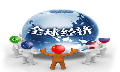 联合国报告呼吁平衡全球经济实现共同繁荣