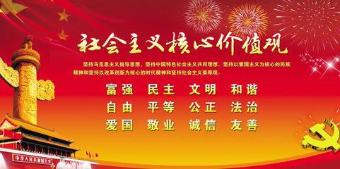 彰显主流价值弘扬时代精神